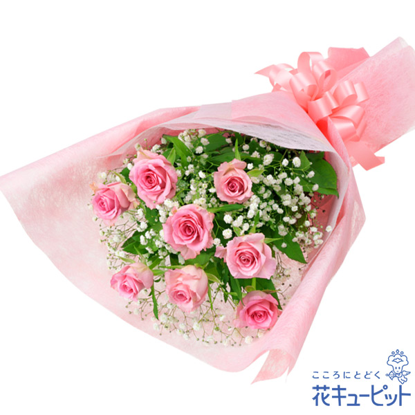 【ご結婚記念日(法人）】ピンクバラの花束