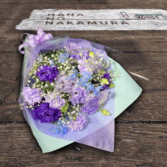紫系の花束｜インターネット花キューピット・ フラワーギフト(手渡し)